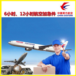 遵义新舟航空快递公司谈空运的四大作用是什么